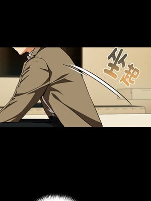 下班後的秘密關係 44-45話_45_7