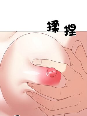 重組家庭好尷尬 37-38話_37_08