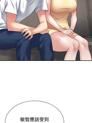 重組家庭好尷尬 37-38話_38_04