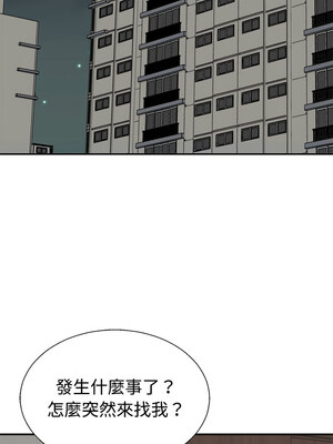 重組家庭好尷尬 37-38話_38_05