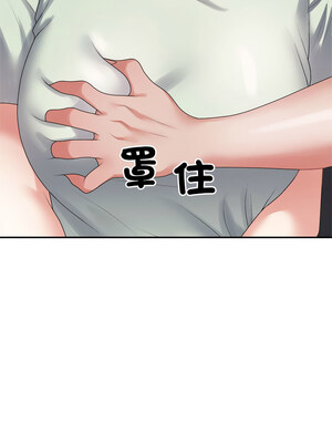 重組家庭好尷尬 37-38話_38_07