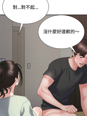 重組家庭好尷尬 37-38話_38_12