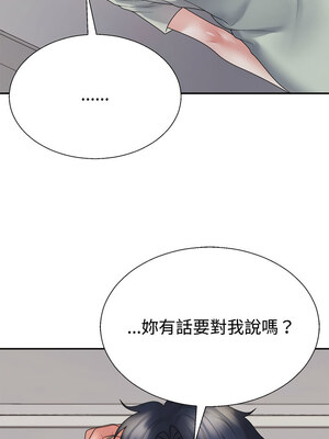 重組家庭好尷尬 37-38話_38_15