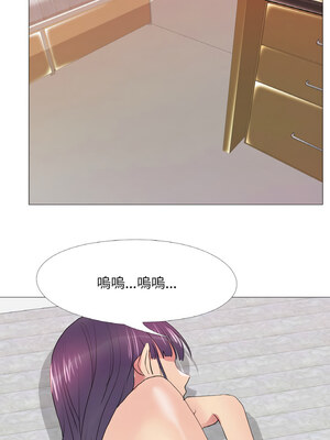 慾望遊戲實境秀 36話[完結]_36_05