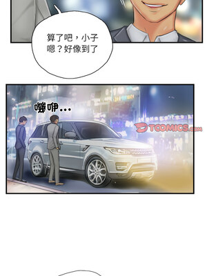 竊取人生 25-26話_25_3