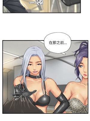 竊取人生 25-26話_26_1