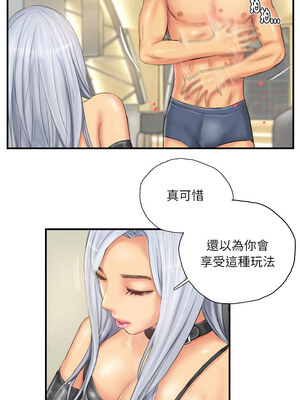 竊取人生 25-26話_26_4