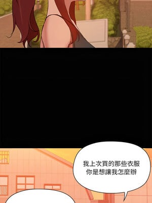 出租男友 21-22話_22_05