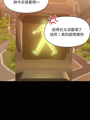 出租男友 21-22話_22_07