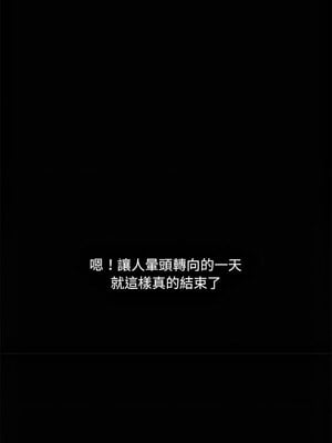 出租男友 21-22話_22_08