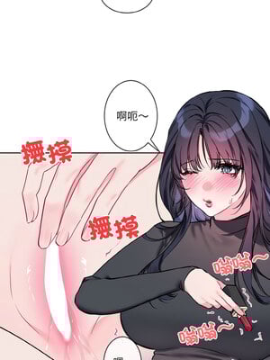 撕開冰山女神的面具 13-14話_14_08