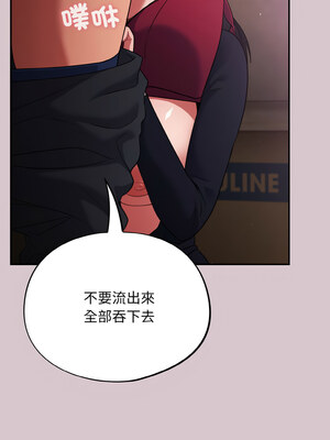 傻傻病毒 9-10話_09_01