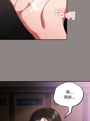 傻傻病毒 9-10話_09_02