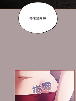 傻傻病毒 9-10話_09_04