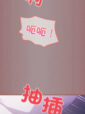 傻傻病毒 9-10話_09_11