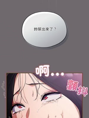 傻傻病毒 9-10話_09_13