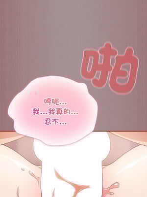 傻傻病毒 9-10話_09_15