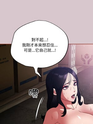 傻傻病毒 9-10話_10_01