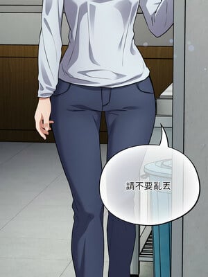 傻傻病毒 9-10話_10_06