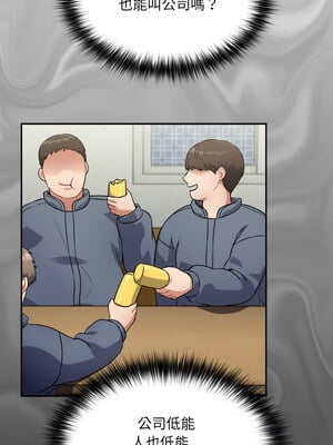 傻傻病毒 9-10話_10_07