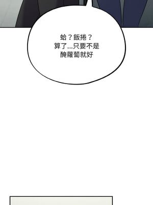 傻傻病毒 9-10話_10_08