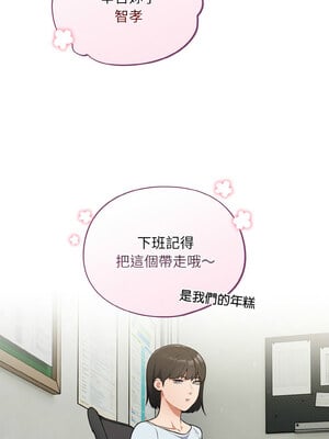 傻傻病毒 9-10話_10_09