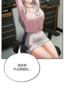 傻傻病毒 9-10話_10_10