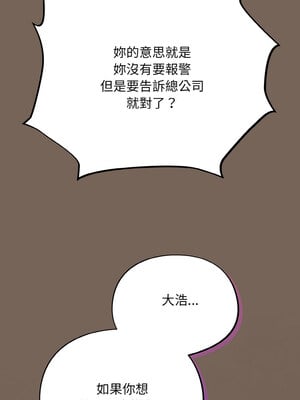 傻傻病毒 9-10話_10_13