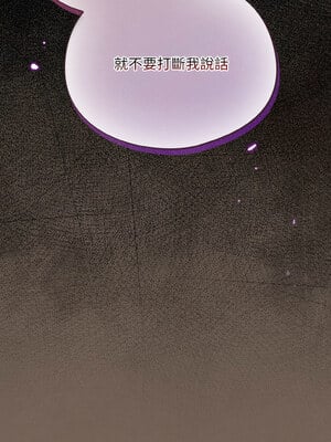 傻傻病毒 9-10話_10_14