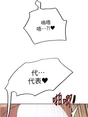 色輪眼 第二季 61-62話_61_01