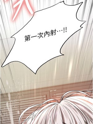 色輪眼 第二季 61-62話_61_02