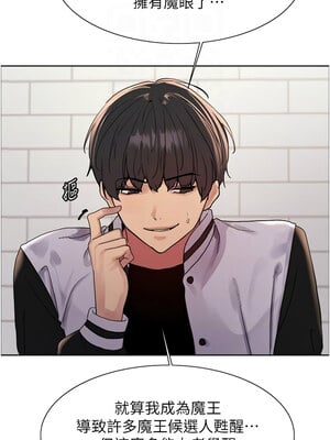 色輪眼 第二季 61-62話_61_05