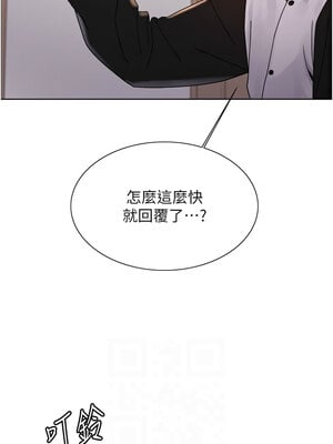 色輪眼 第二季 61-62話_61_06