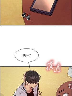 色輪眼 第二季 61-62話_61_13