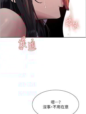 色輪眼 第二季 61-62話_61_14
