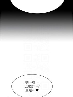 色輪眼 第二季 61-62話_62_05