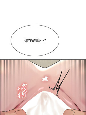 色輪眼 第二季 61-62話_62_10