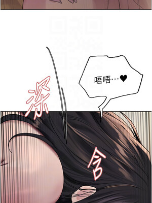 色輪眼 第二季 61-62話_62_11
