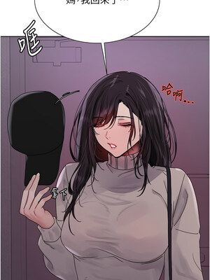 色輪眼 第二季 61-62話_62_13