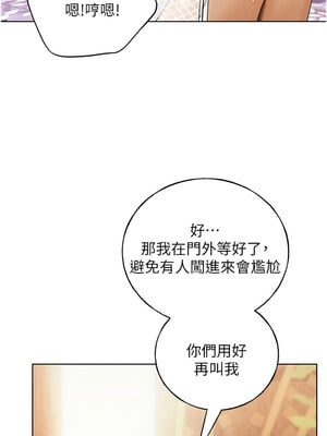 野蠻插畫家 79話_79_10