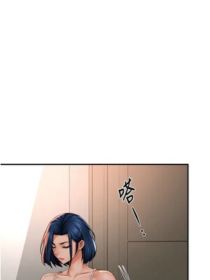 癢樂多阿姨 49-50話_50_03