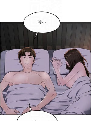 癢樂多阿姨 49-50話_50_11