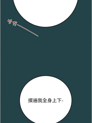 掠奪行動 43-44話_43_07