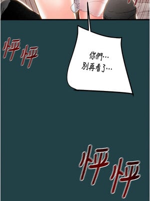 掠奪行動 43-44話_43_13