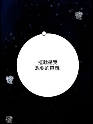 掠奪行動 43-44話_44_11