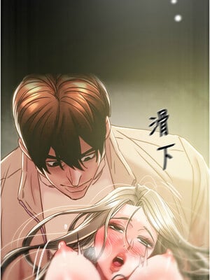 掠奪行動 43-44話_44_16
