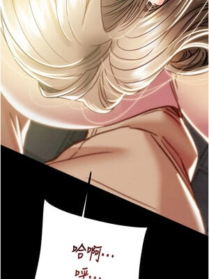 掠奪行動 43-44話_44_17
