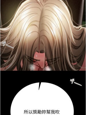 掠奪行動 43-44話_44_18