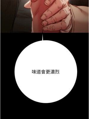 掠奪行動 43-44話_44_19