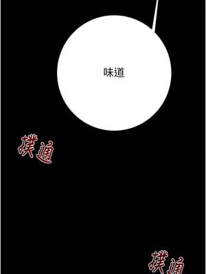 掠奪行動 43-44話_44_20